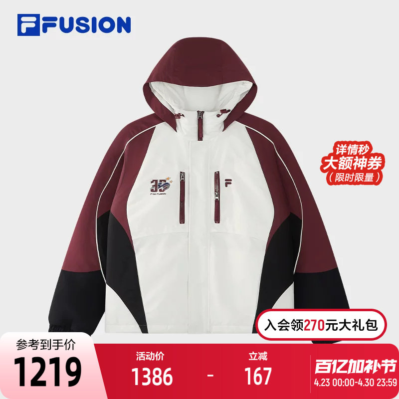 FILA FUSION斐乐潮牌棉服女2026春新款时尚拼色宽松连帽保暖外套