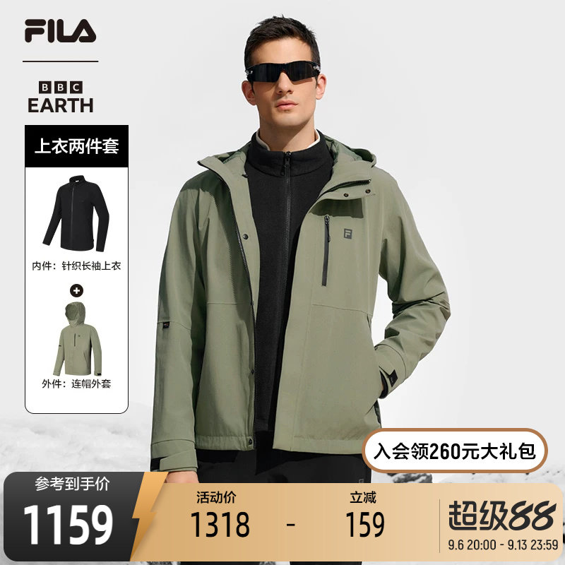 FILA斐乐男子上衣两件套
