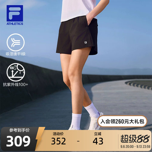 FILA斐乐女士梭织短裤