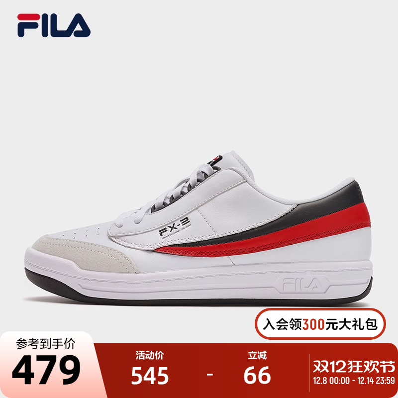 FILA斐乐女子摩登板鞋