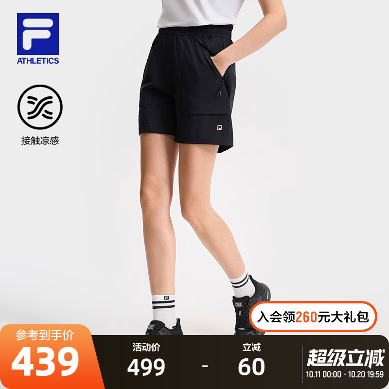 FILA斐乐女士梭织五分裤