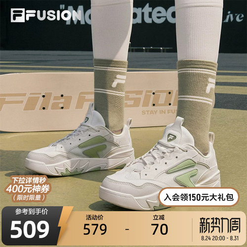 FILAFUSION斐乐女子专业滑板鞋