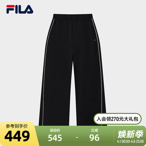 FILA斐乐女士针织长裤