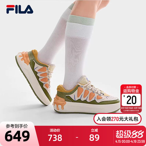 FILA斐乐女士摩登板鞋