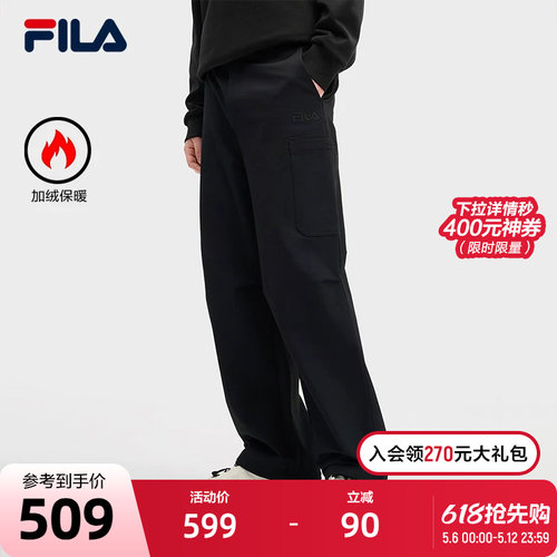 FILA斐乐男士梭织长裤