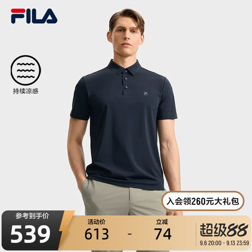 FILA斐乐男子短袖POLO
