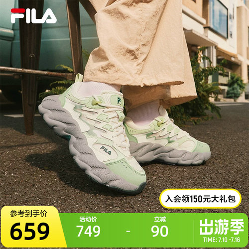 FILA斐乐女士摩登运动鞋