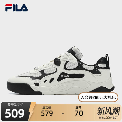 FILA斐乐男士复古板鞋