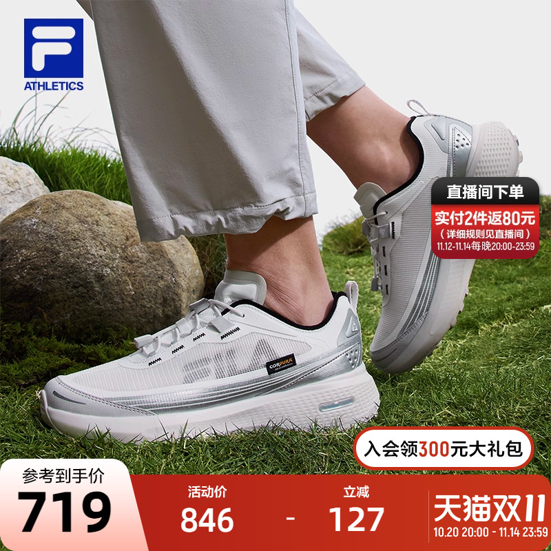 FILA斐乐女子越野跑鞋