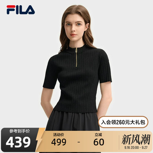 FILA斐乐女子短袖编织衫