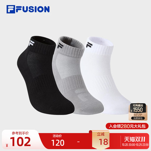 FILAFUSION斐乐潮牌低腰袜套装