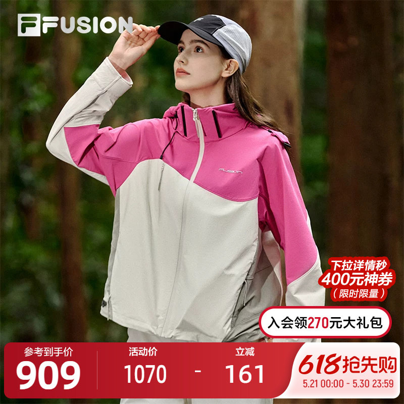 FILA FUSION斐乐潮牌外套女2025秋新款户外山系衣