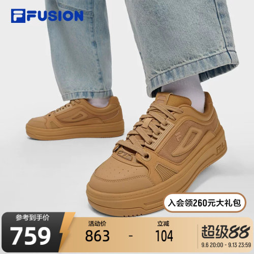 FILAFUSION斐乐男子板鞋