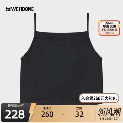 FILA斐乐女子针织背心