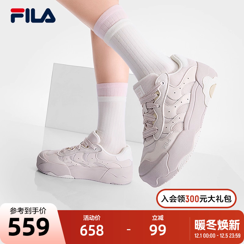 FILA斐乐女子复古板鞋