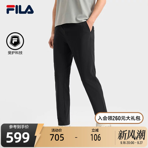 FILA斐乐男士梭织长裤