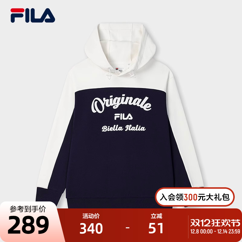 FILA斐乐男子针织连帽上衣