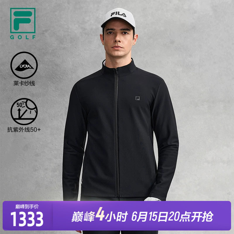 FILA 斐乐官方男士针织长袖外套2026春季新款高尔夫运动防晒上衣