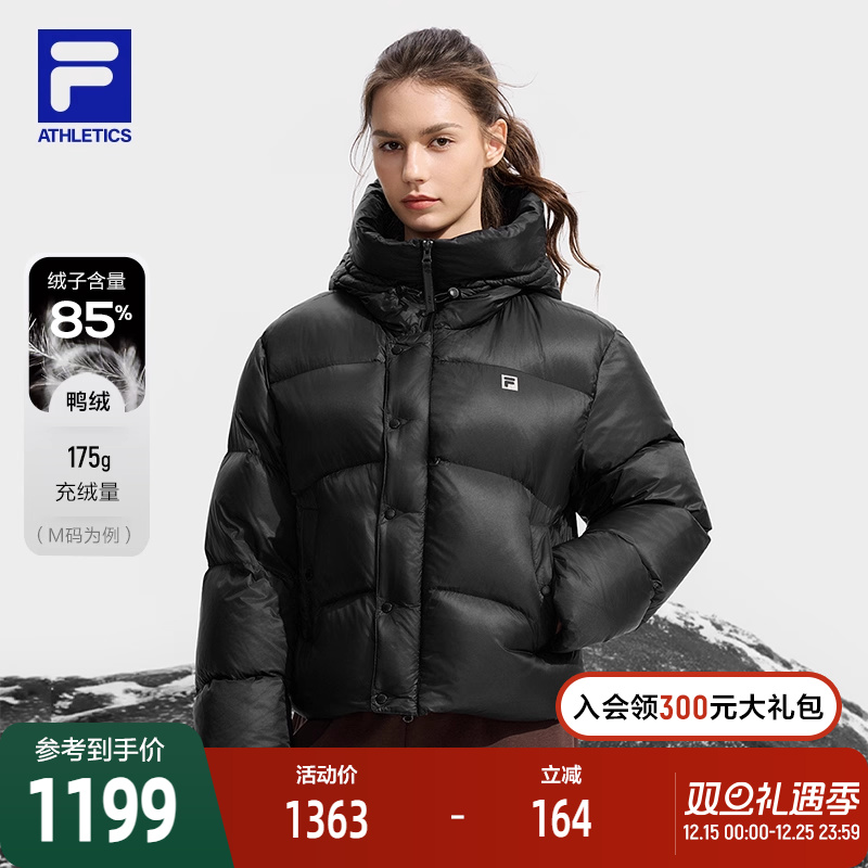 FILA斐乐轻薄羽绒服女2025冬季新款运动宽松保暖连帽外套双头拉链