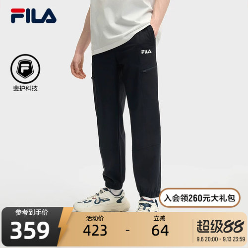 FILA斐乐男士梭织长裤