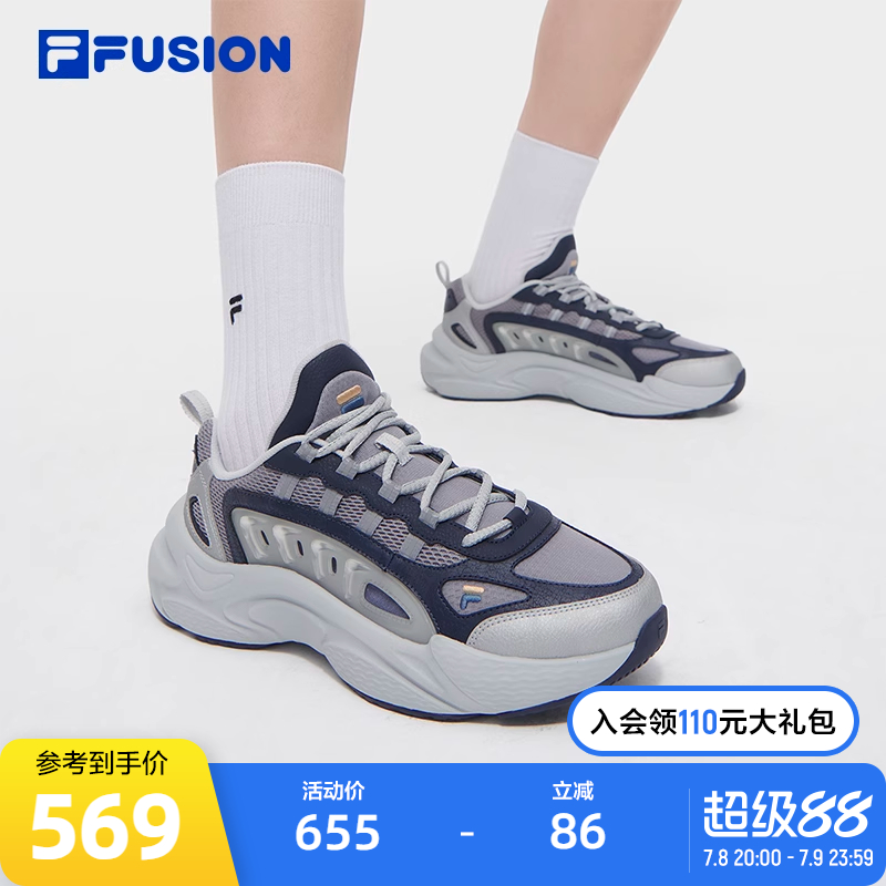 FILAFUSION斐乐男士复古潮鞋