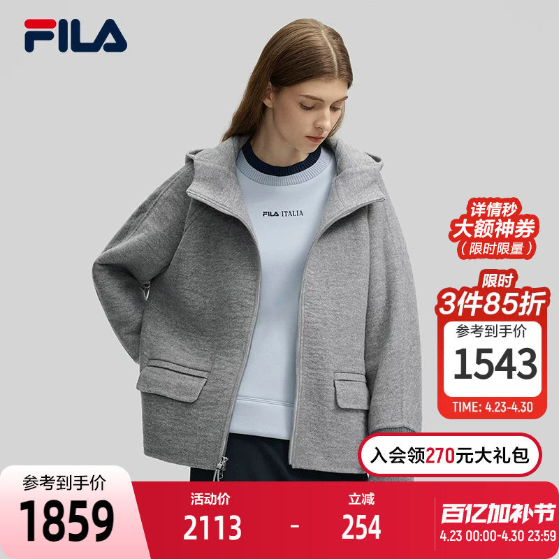 FILA Emerald斐乐女士呢子外套2024冬季新款时尚休闲宽松连帽上衣