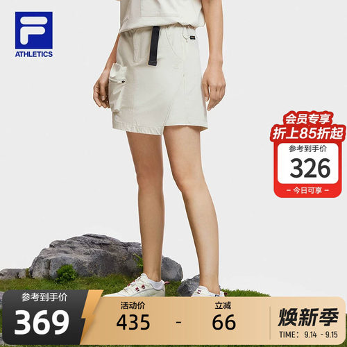 FILA斐乐女子运动半身裙