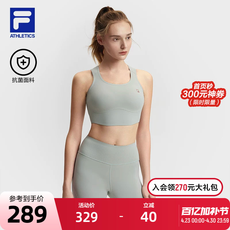 FILA 斐乐官方女士针织背心2025春季新款中强度透气专业运动内衣