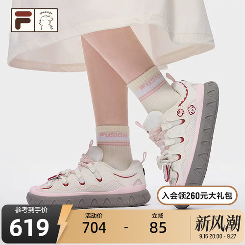 【田曦薇同款】斐乐甜筒鞋