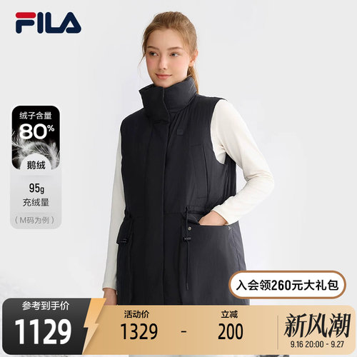 FILA斐乐女子羽绒马甲