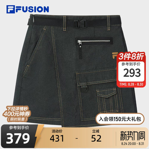FILAFUSION斐乐女子半身裙