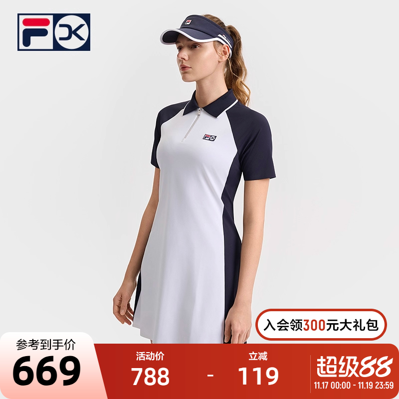 FILA斐乐女子运动连衣裙