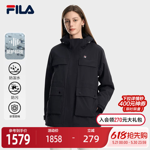 FILA斐乐女子休闲棉服