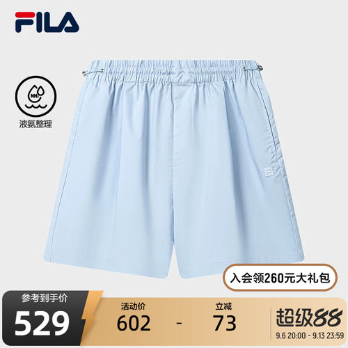 FILA斐乐女子梭织短裤