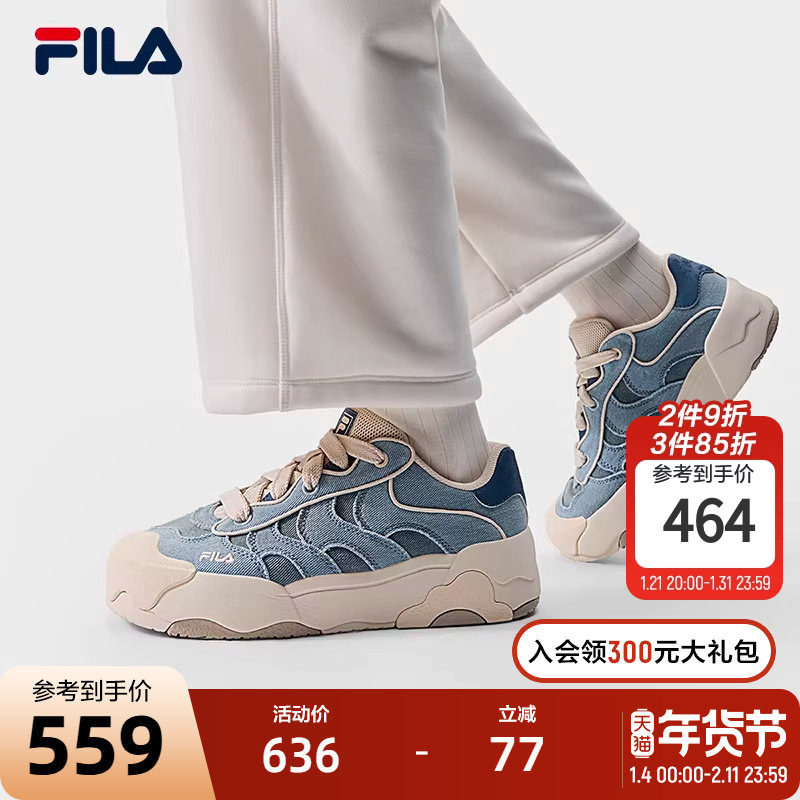 FILA 斐乐官方女鞋OMELETTE复古板鞋2025冬新款蛋包鞋时尚休闲鞋,运动鞋new,运动休闲鞋,淘宝优惠券,粉丝福利购,淘宝优惠卷