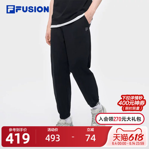 FILA FUSION斐乐潮牌针织长裤男2025夏季新款时尚宽松收口休闲裤