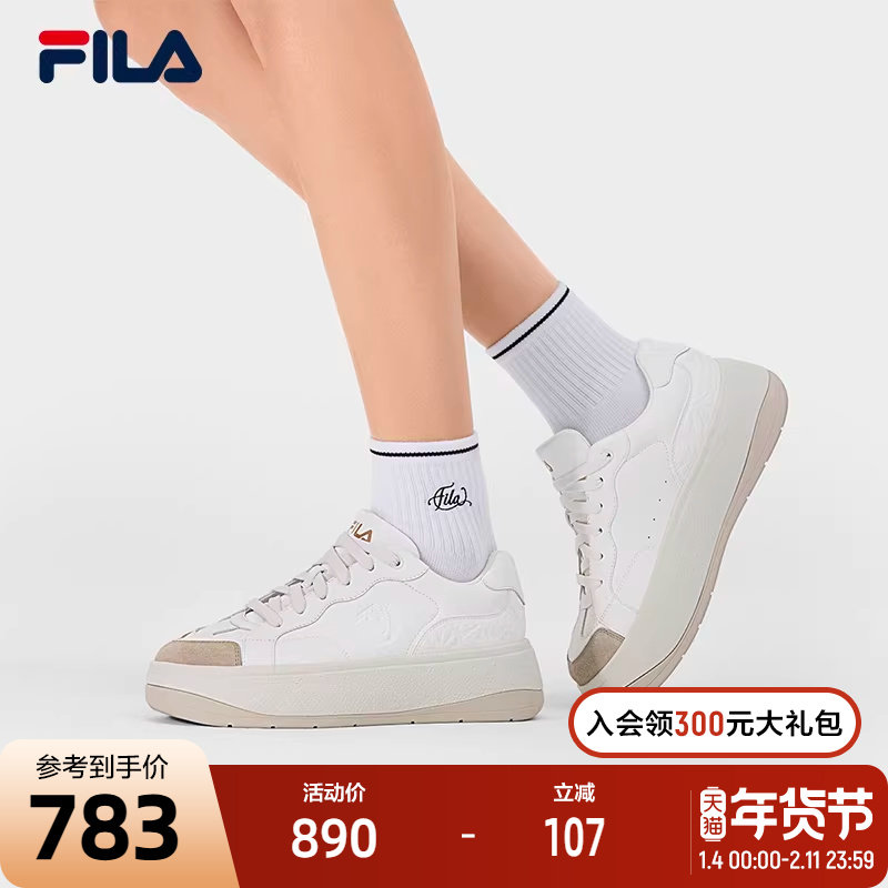 BELLIS|FILA 斐乐官方女子板鞋厚底复古小白鞋增高休闲鞋运动鞋子,运动鞋new,板鞋,淘宝优惠券,粉丝福利购,淘宝优惠卷