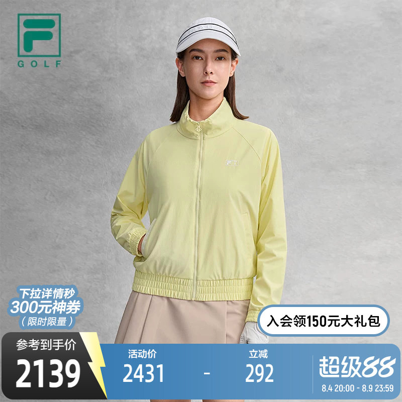 FILA斐乐女士梭织外套