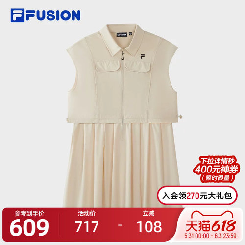 FILAFUSION斐乐女子连衣裙