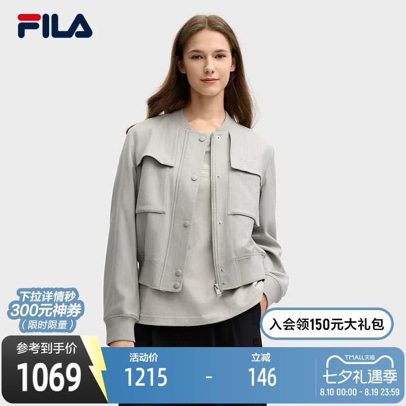 FILA斐乐女士梭织外套