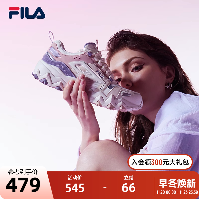 斐乐老爹鞋Fila男欧客漫女