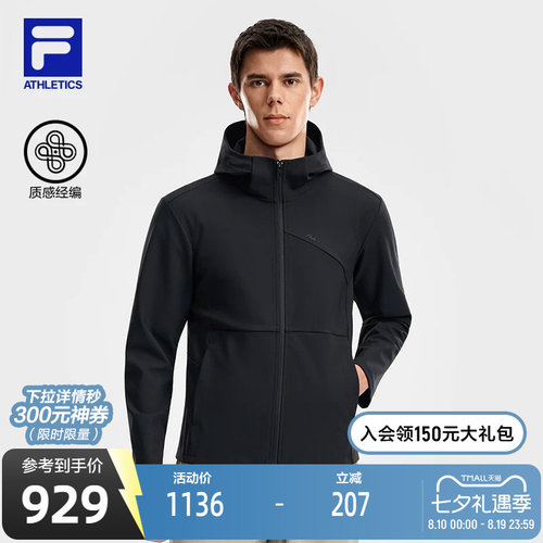 FILA斐乐针织连帽外套