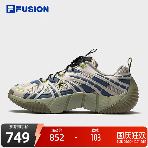FILAFUSION斐乐男子休闲鞋