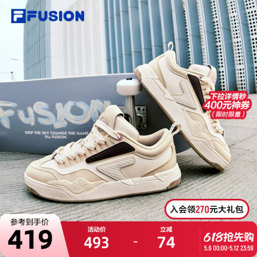 FILAFUSION斐乐专业滑板鞋女子