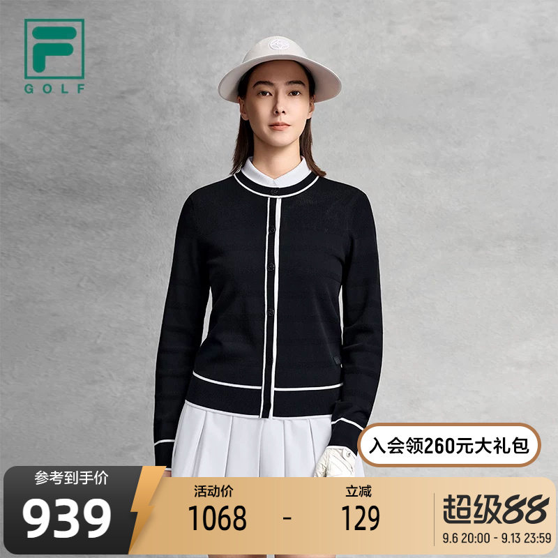 FILA斐乐女士编织外套图片