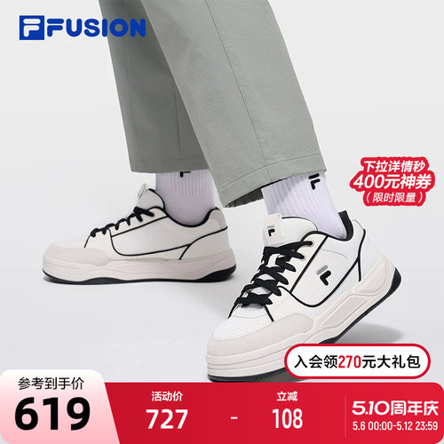 FILAFUSION斐乐潮牌板鞋