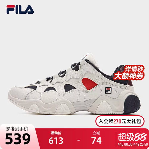FILA斐乐男子摩登运动鞋