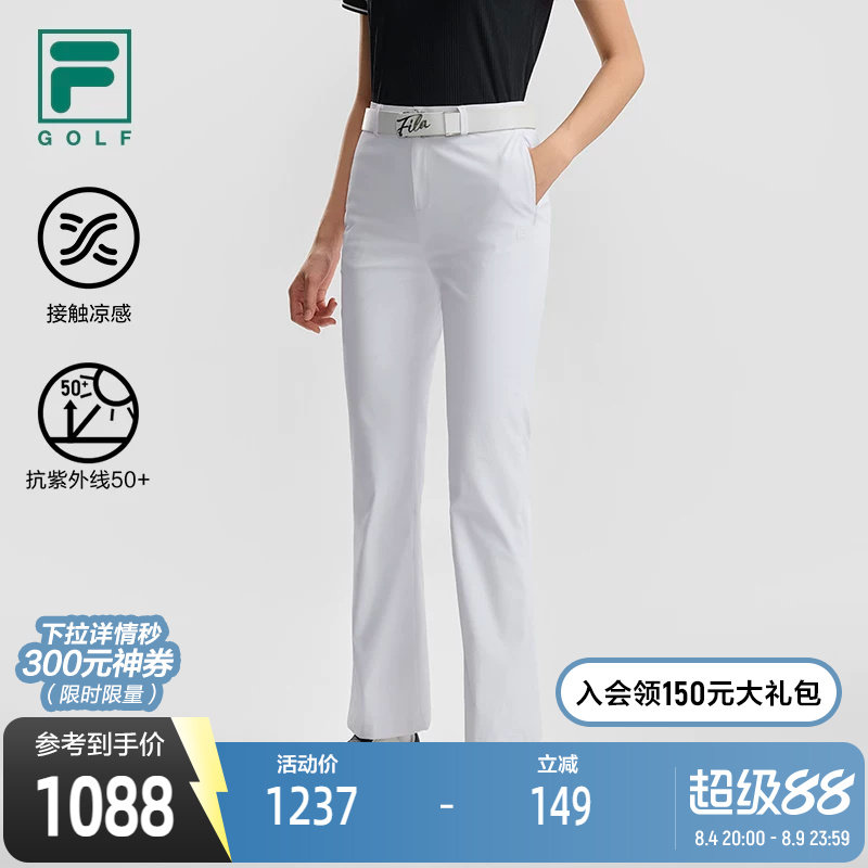 FILA斐乐女子梭织长裤