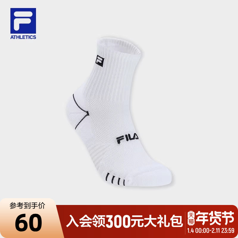 FILA 斐乐官方女袜中腰袜2025春新款健身运动袜子休闲舒适中筒袜,运动包/户外包/配件,运动袜,淘宝优惠券,粉丝福利购,淘宝优惠卷
