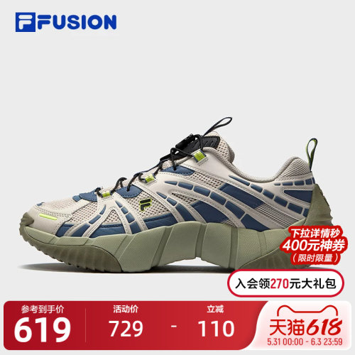 FILAFUSION斐乐男子休闲鞋
